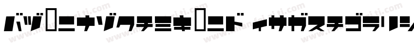 FZLiuChangTiS ExtraBold字体转换